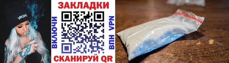 Купить наркотик Назрань Галлюциногенные грибы КОКАИН СК АМФЕТАМИН