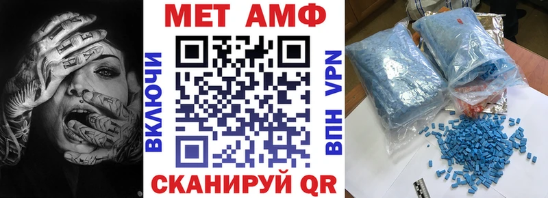 АМФЕТАМИН VHQ  хочу наркоту  гидра как зайти  Назрань 