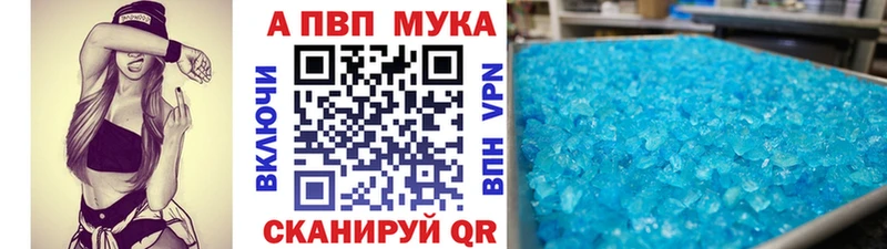 МЕГА ТОР  Назрань  A-PVP крисы CK 