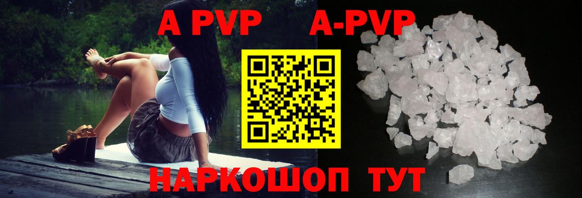 Alfa_PVP СК  Alpha-PVP  Вход с VPN  Назрань  Alfa_PVP СК КРИС 