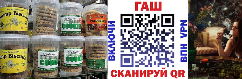 гидра ссылка  Назрань  Canna-Cookies конопля 