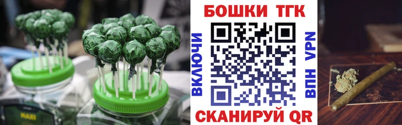 Canna-Cookies конопля Назрань