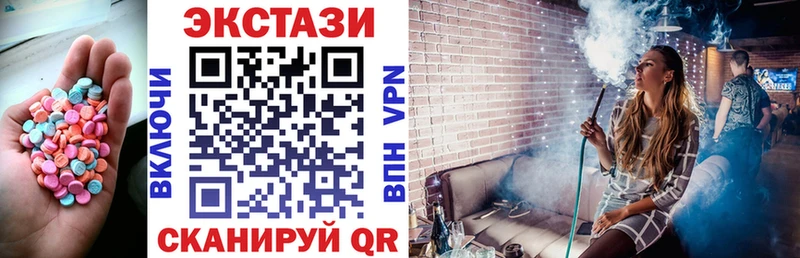 ЭКСТАЗИ диски  Назрань 