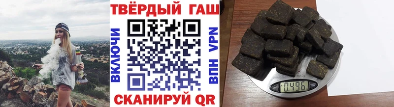 закладки  Назрань  Гашиш Ice-O-Lator 