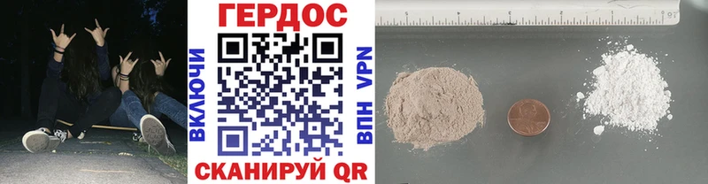 это клад  Назрань  ГЕРОИН Heroin 