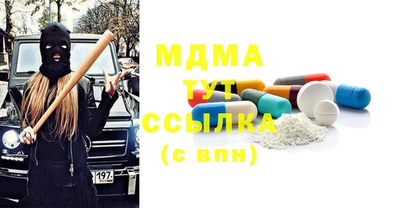 мяу мяу кристалл Абдулино