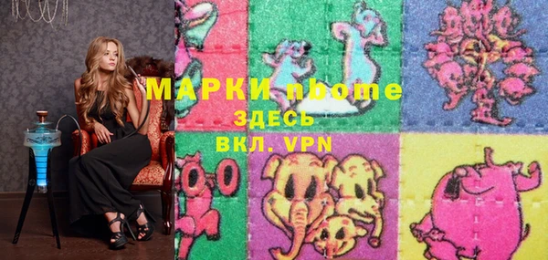 трава Магас