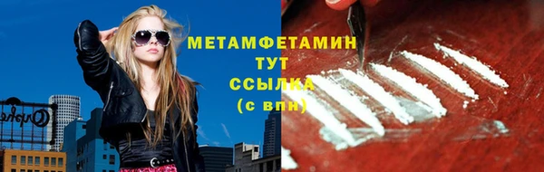 мескалин Абинск