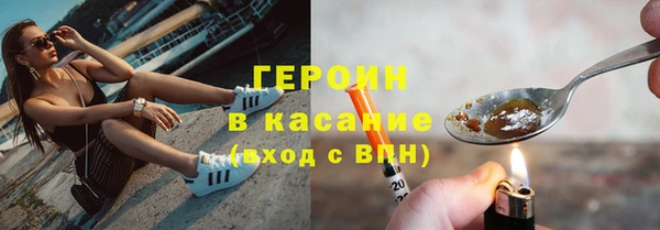 мяу мяу кристалл Абдулино