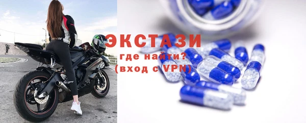 мяу мяу кристалл Абдулино