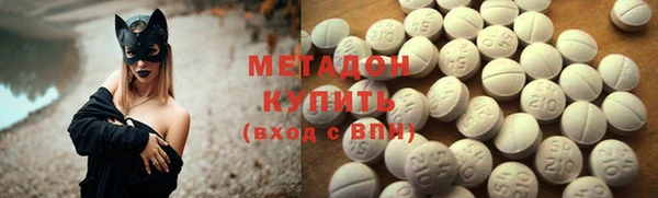 2c-b Магадан