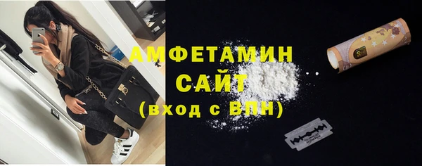 мяу мяу кристалл Абдулино