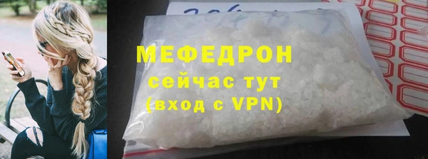 мескалин Абинск