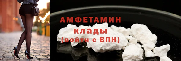 Альфа ПВП Абаза