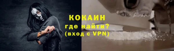 мескалин Абинск
