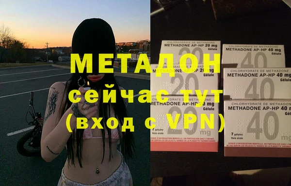 Альфа ПВП Абаза