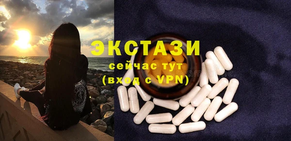 мескалин Абинск