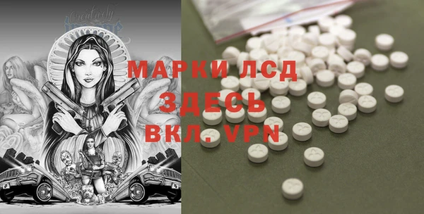 мяу мяу кристалл Абдулино