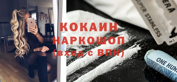 Альфа ПВП Абаза