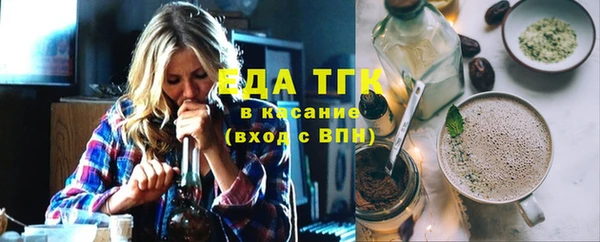 мескалин Абинск