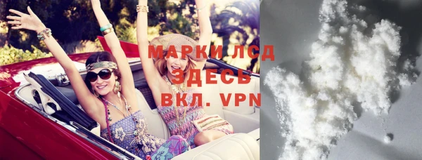мяу мяу кристалл Абдулино
