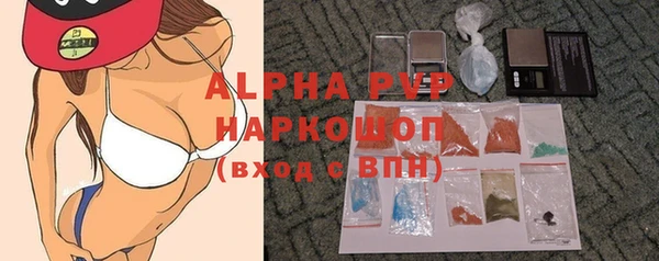 мяу мяу кристалл Абдулино
