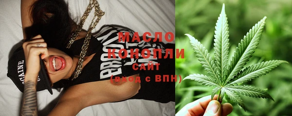 мескалин Абинск