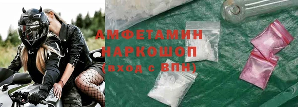 мяу мяу кристалл Абдулино