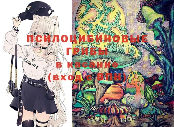 мяу мяу кристалл Абдулино