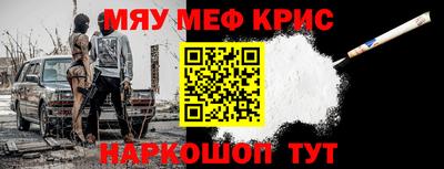 ешки Жуковский