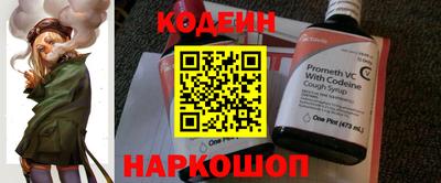 молекула духа Заволжье