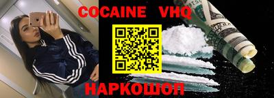 молекула духа Заволжье