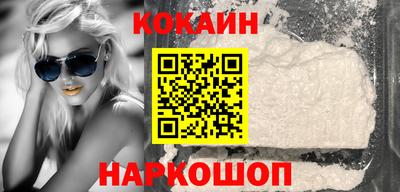 молекула духа Заволжье