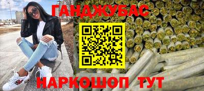 ешки Жуковский