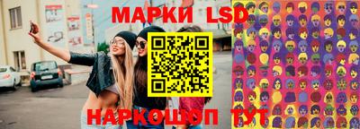 молекула духа Заволжье