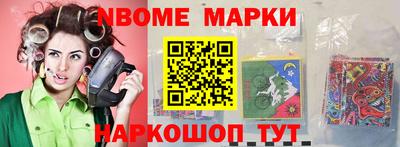 ешки Жуковский