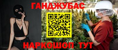 молекула духа Заволжье