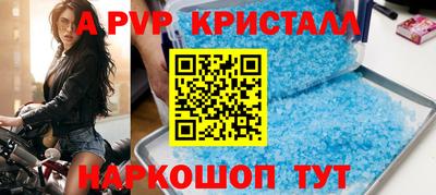 молекула духа Заволжье