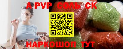 ешки Жуковский