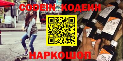 молекула духа Заволжье