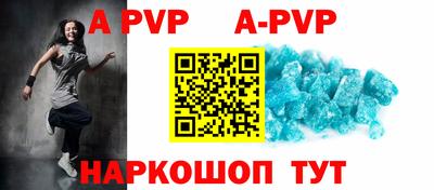молекула духа Заволжье