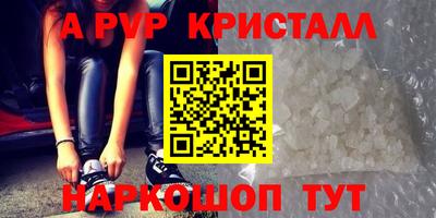 ешки Жуковский