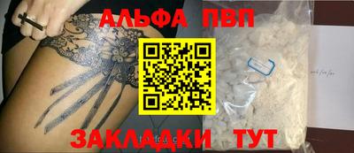 молекула духа Заволжье