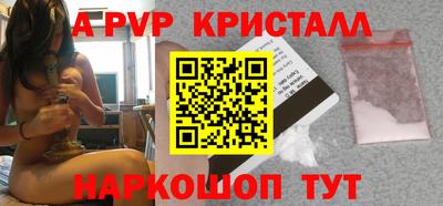 ешки Жуковский