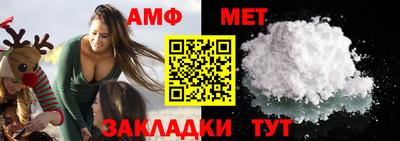 молекула духа Заволжье