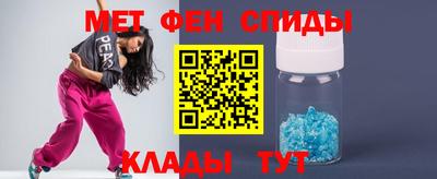 молекула духа Заволжье