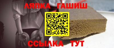 молекула духа Заволжье