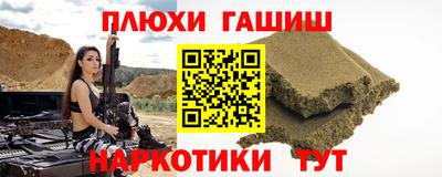 молекула духа Заволжье