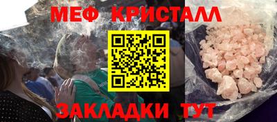 ешки Жуковский