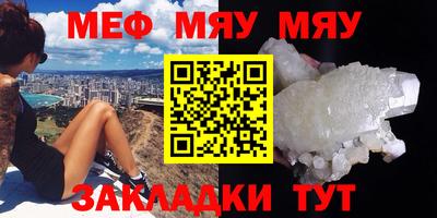молекула духа Заволжье